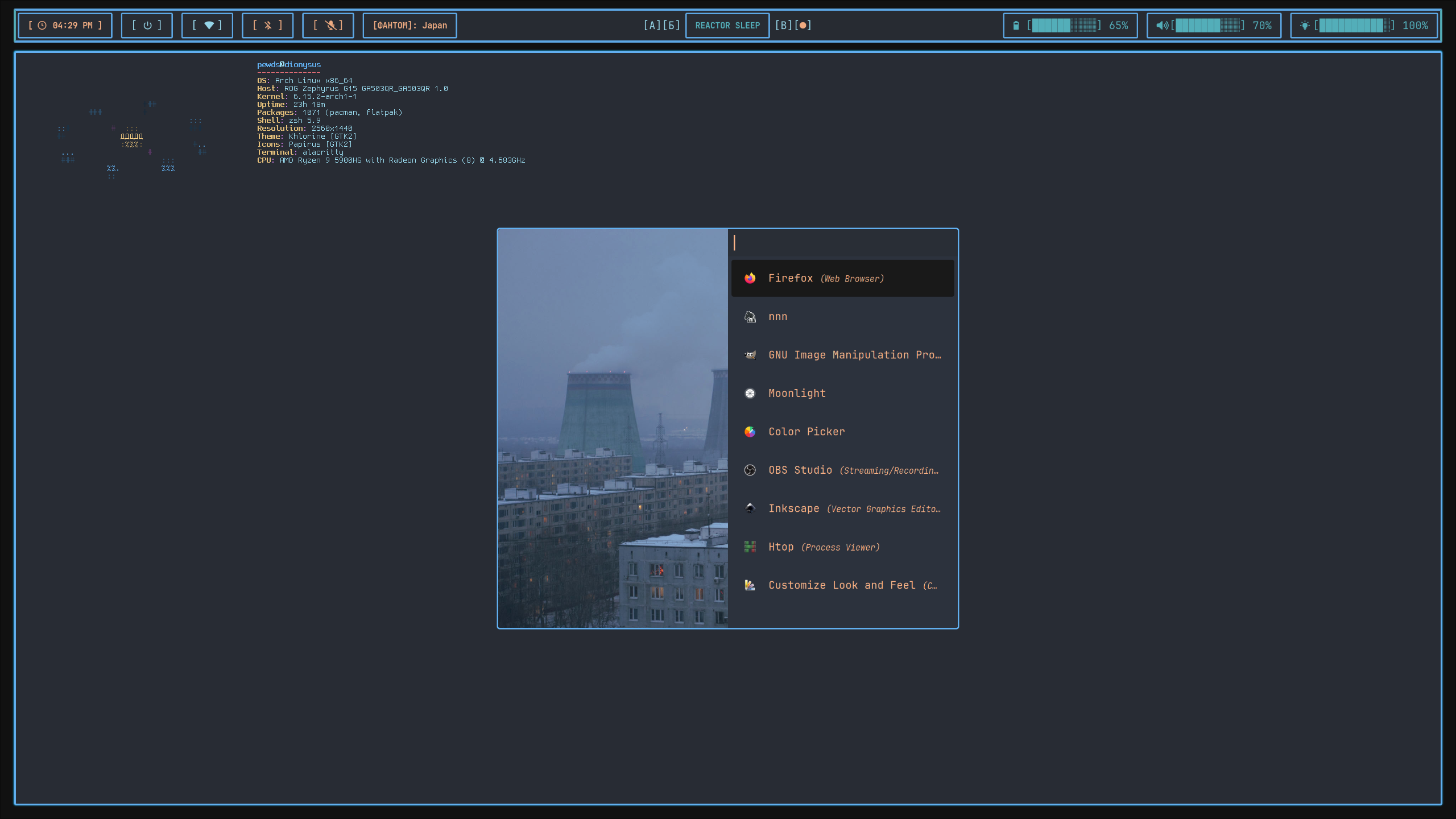 Rofi open over the desktop, with Waybar across the top